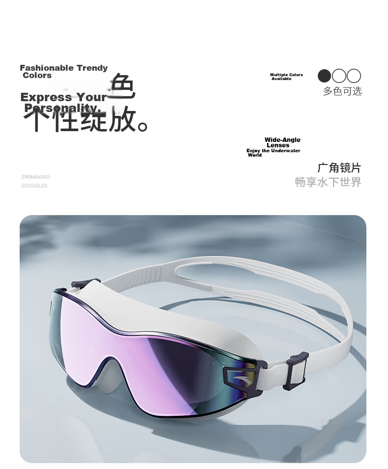 ANTA Men's Large Frame Coated Waterproof Anti-Fog Swimming Goggles and Professional Adult Swim Cap Set 8
