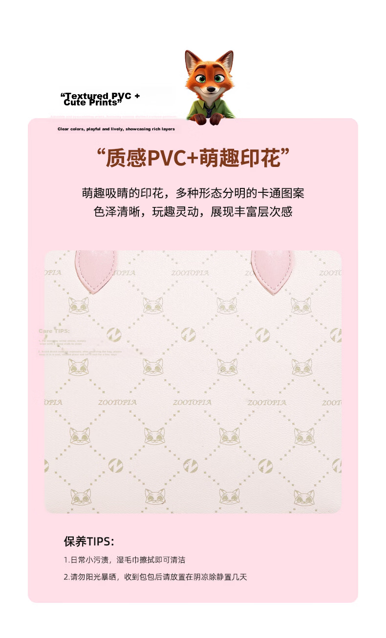 Disney Zootopia Collaboration Luxury Women's Shoulder Bag Large Capacity Tote Birthday Gift for Girls 9
