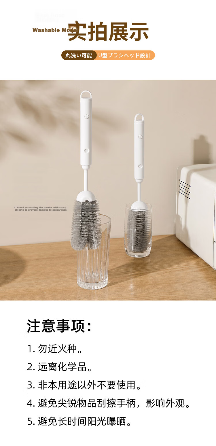 Imakara Blender Cleaning Brush Telescopic Long Handle Soy Milk Machine Brush Cup Brush Cleaning Tool 15