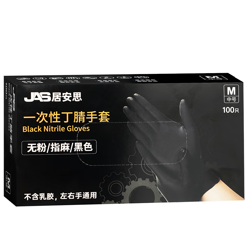Jiansi Disposable Gloves, Nitrile Gloves, 100 Pieces, L Size, Waterproof, Durable, Food-Grade, Black Rubber Kitchen Gloves