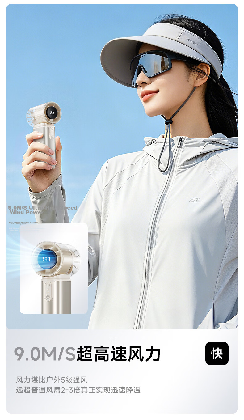 MINISO Portable Handheld Mini USB Fan Semiconductor Cooling Small Personal Fan Long Battery Life 3C Certified Quiet Rechargeable High-Speed Powerful Air Conditioner Aluminum Alloy 8
