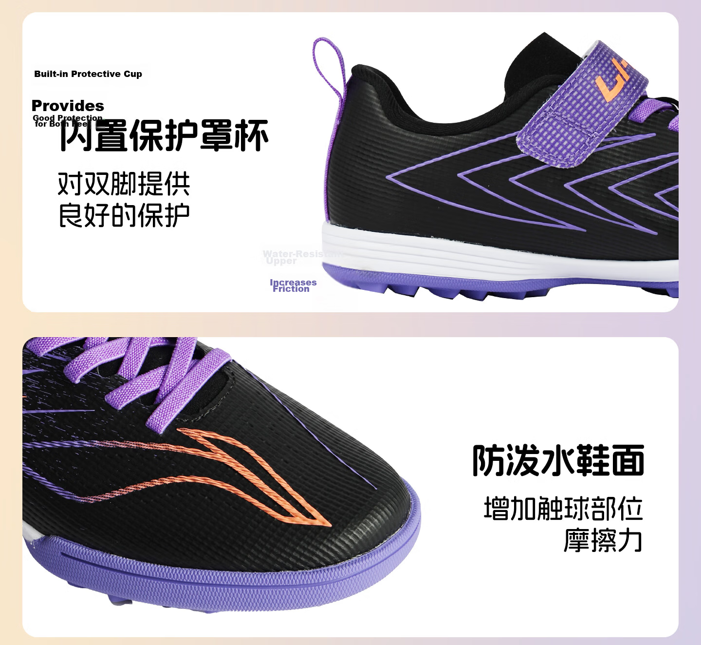 Li-Ning Kids Soccer Shoes TF Turf Studs Youth Student Large Child Slip-On Professional Training Breathable Sports Shoes Size 31 24