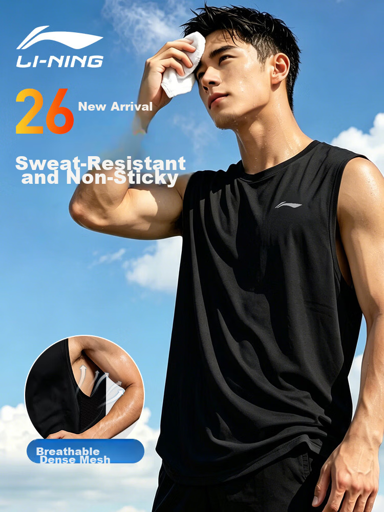 LI-NING Men's Quick-Dry Sports Vest Ice Silk Breathable Sleeveless Basketball Training Tank Top 2