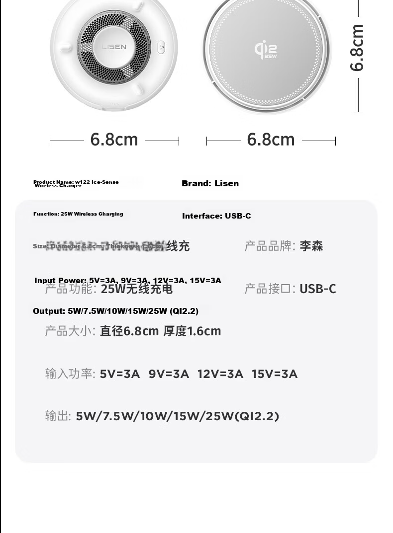 Lisen Qi2 Apple Wireless Charger 25W Fast Charge Magsafe Magnetic Compatible with iPhone 17 Pro/16/15 and AirPods Charging Dock 20