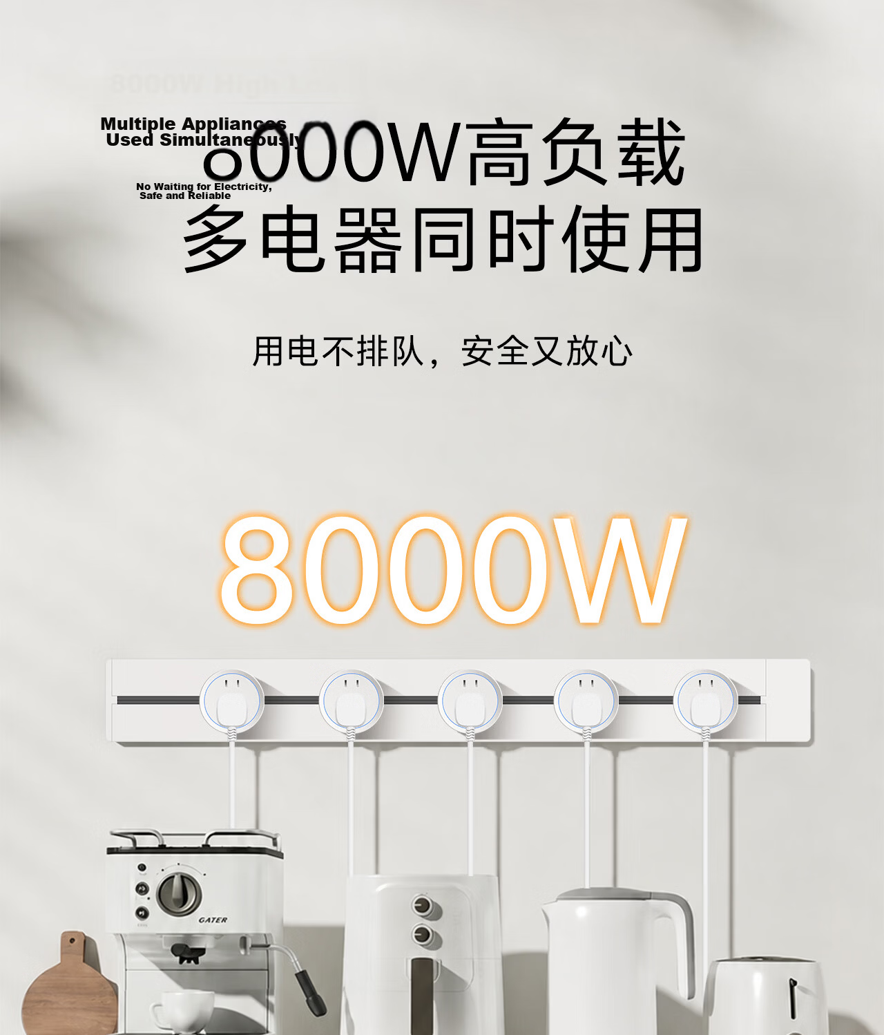 PNTU Slim Track Socket Surface-Mounted No Slot Required, 8000W High Power Sliding Rail Track Mobile Sideboard Guide Rail 60cm + 4 Adapters Pearl White 7