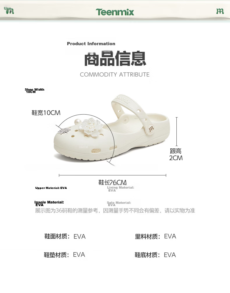 TEENMIX Ballet Mary Jane Hollow Out Platform Women's Outdoor Sandals Beach Shoes 2026 New Arrival 9