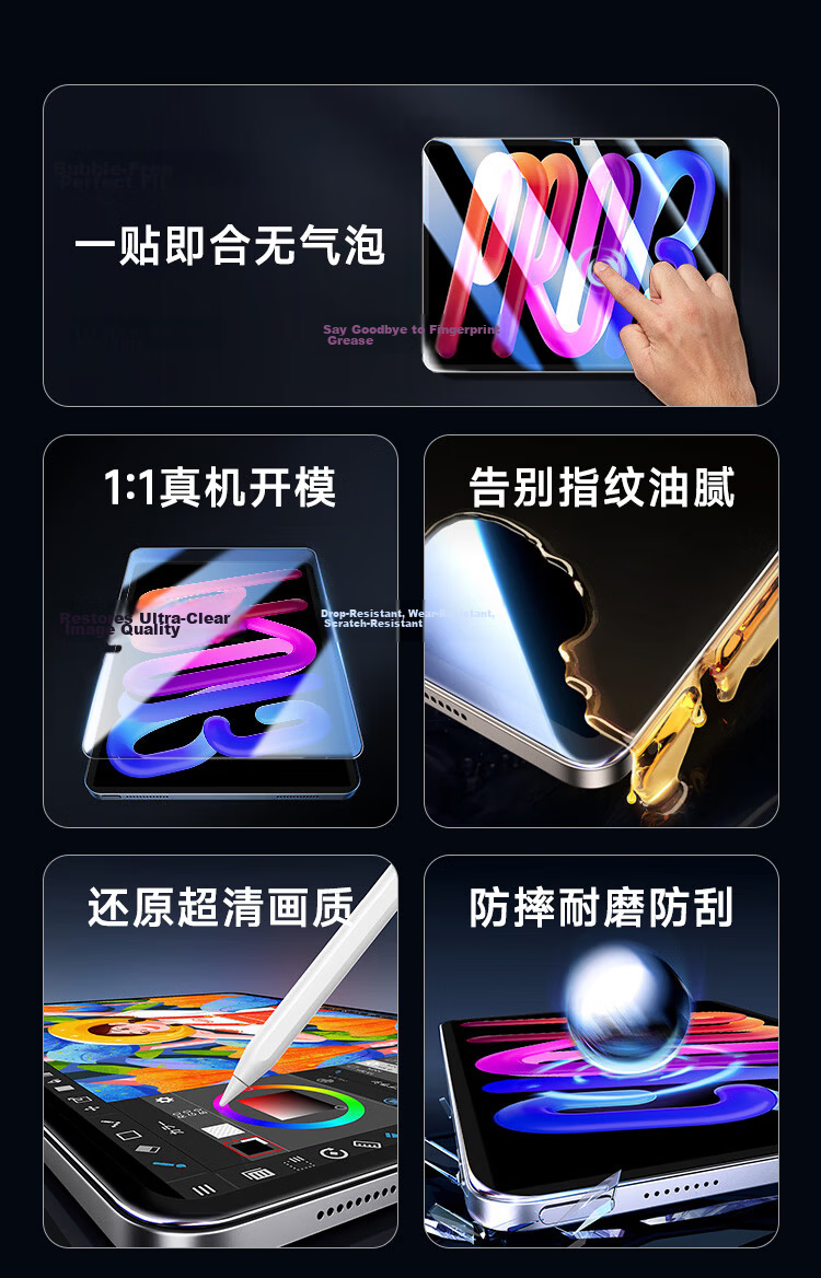 Cooler Master Tempered Glass Screen Protector for Lenovo Xiaoxin Pro GT 13-inch 2026 Honor Tablet Full Coverage Ultra-Thin HD Anti-Explosion Anti-Fingerprint Film 2