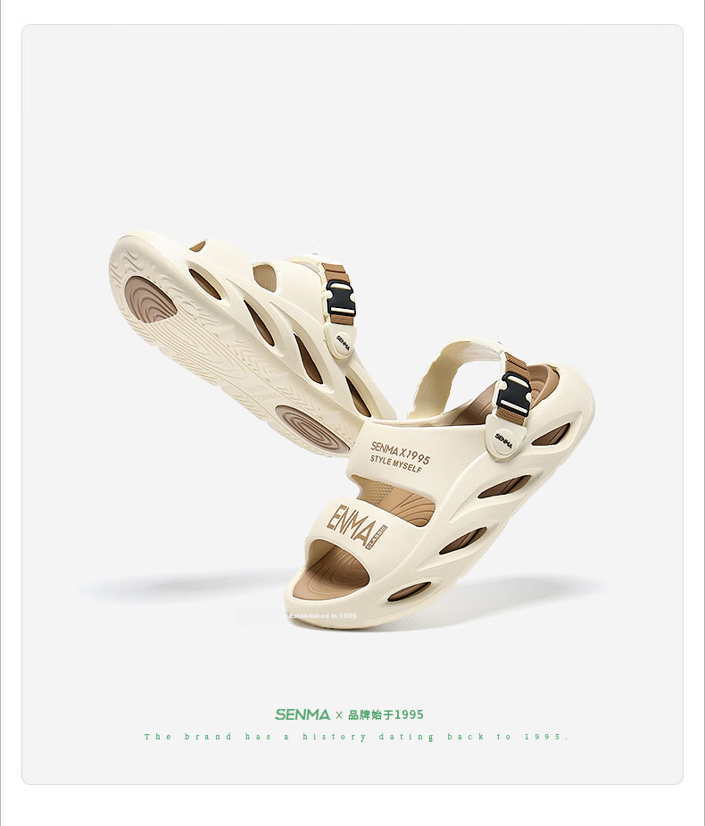 Semir Boys Summer Sandals Boys Sports Open Toe Outdoor Children's Beach Shoes Tea Brown Size 29-30 16