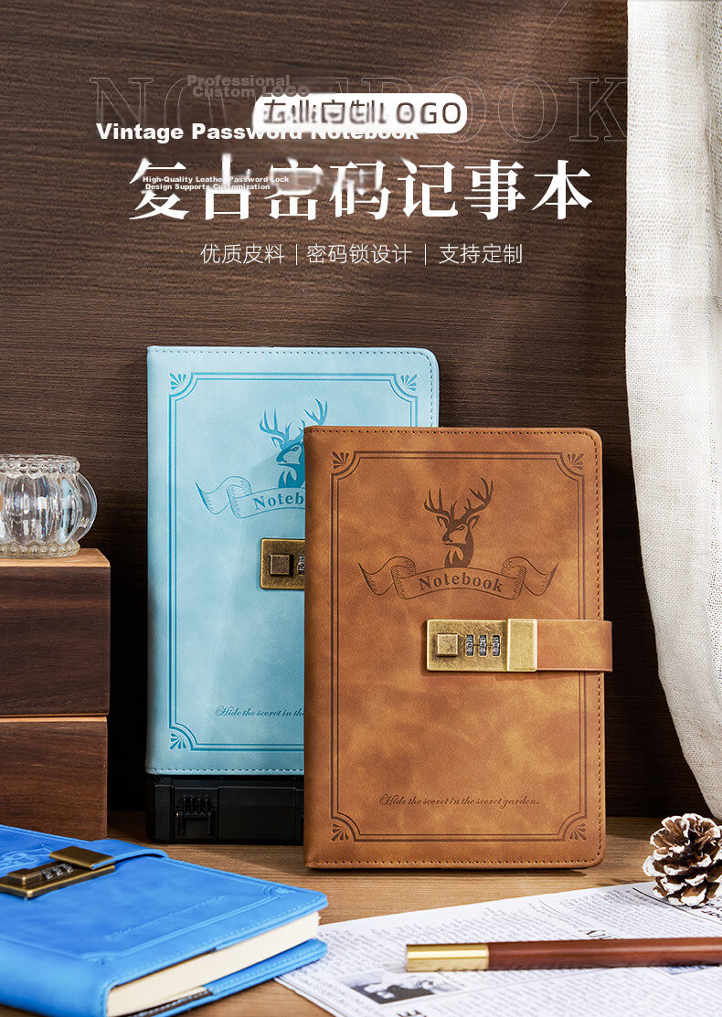 Weimei Password Lock Notebook A5 Password Diary Lockable Portable 25K High-Quality Thick 100-Page Journal Customizable Logo 1