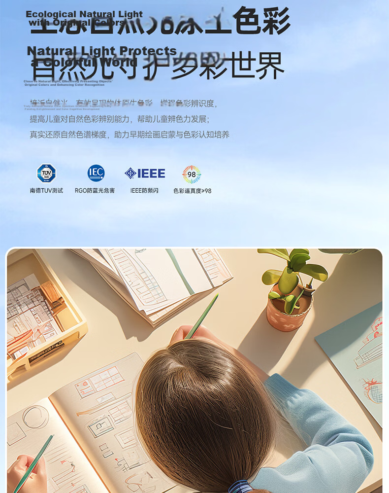 Dell Eye-Care Bedroom Ceiling Light with Cree LED, Ultra-Thin Seamless Aluminum Children's Room Lamp, Zhongshan Lighting with Installation Included 24