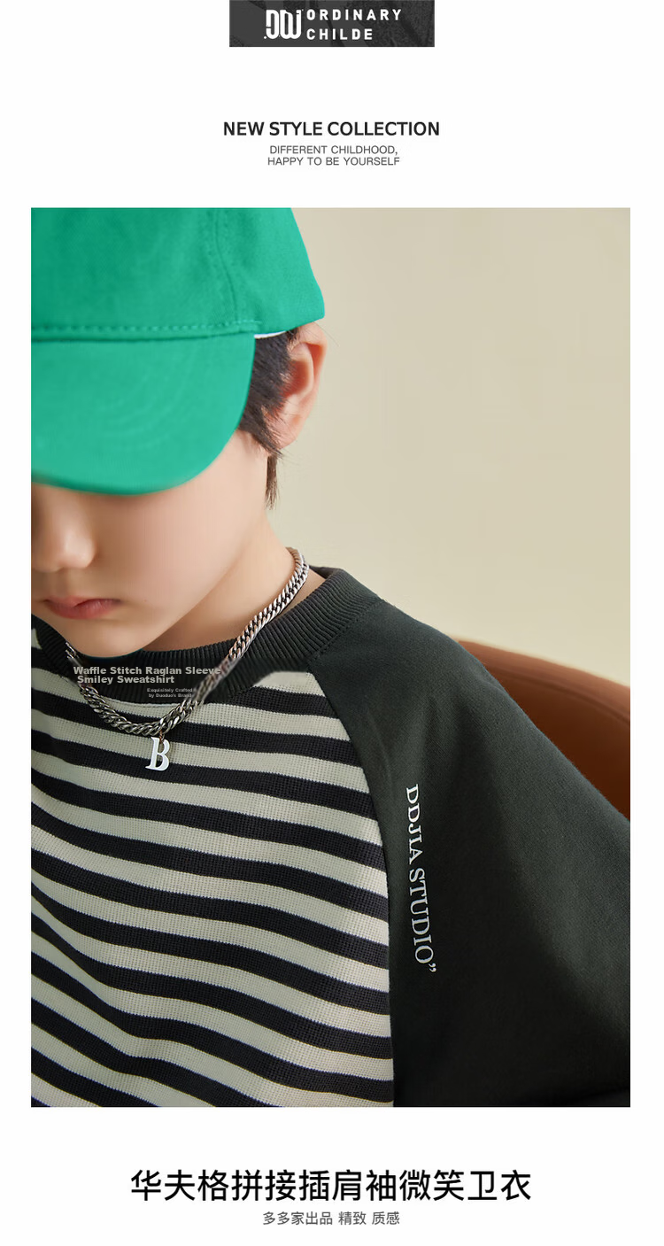 Duoduo Boys' Sweatshirt 2026 Spring Autumn Kids Waffle Stitch Raglan Sleeve Simple Versatile Top for Older Children 1