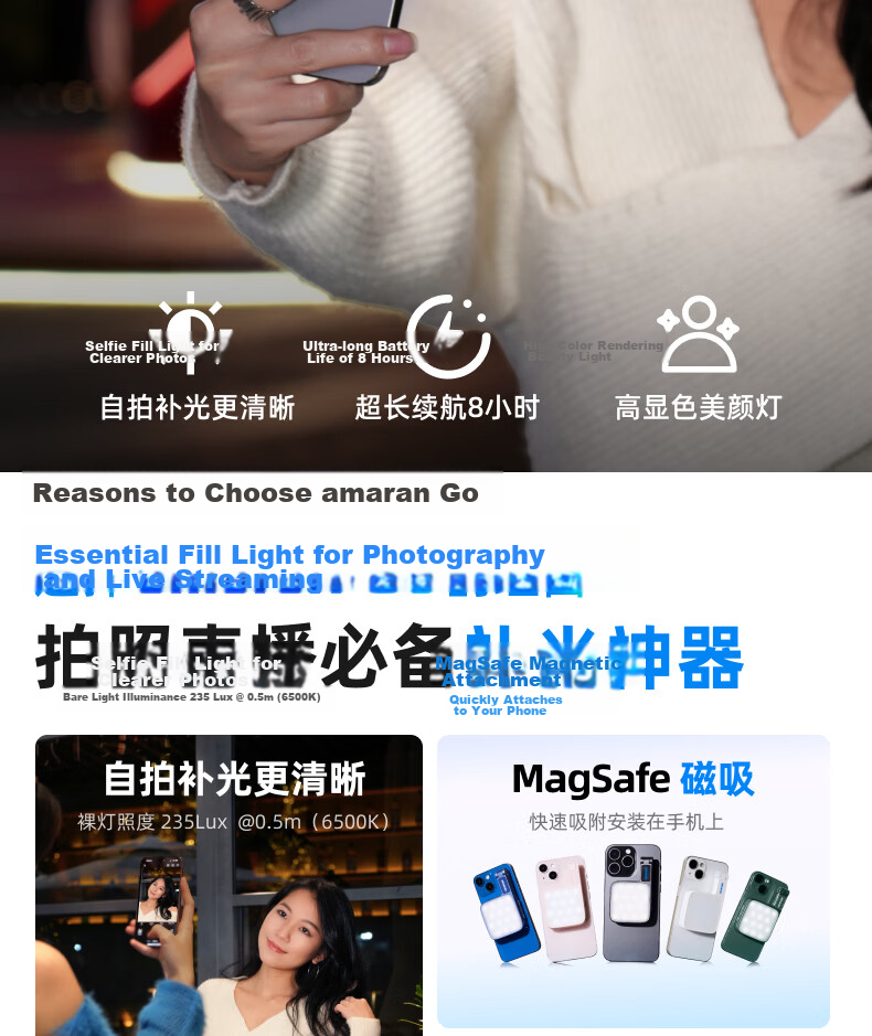 Aputure Amaran Go White | amaran Go Live Streaming Photography Beauty Selfie Magnetic Mobile Phone Fill Light Pocket Light 3