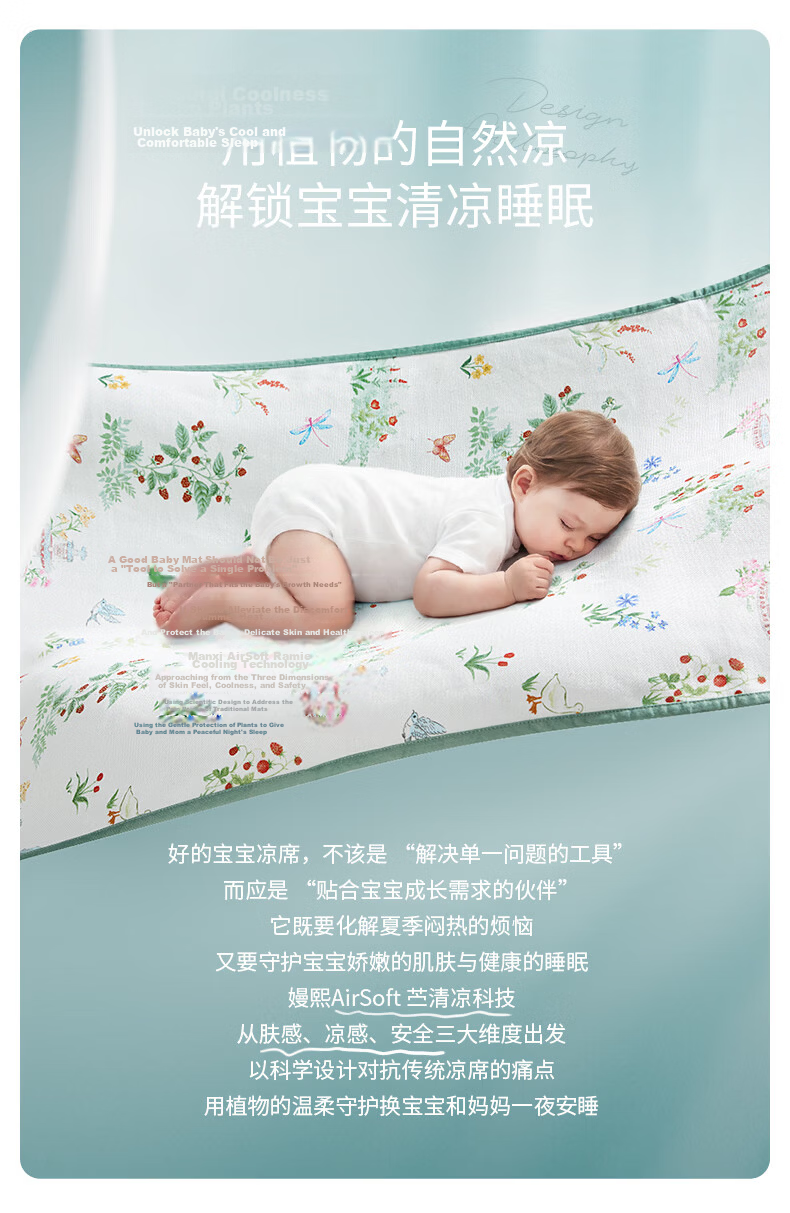 EMXEE Baby Cooling Mat A-Class Silk Linen Infant Newborn Special Children's Cooling Mat Baby Kindergarten Mat Mermaid Princess 4