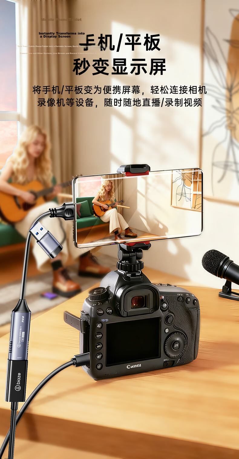 BIAZE HDMI Video Capture Card 4K60Hz HD RGB24 for Sony Canon Nikon Cameras Switch PS5 Gaming PC iPad Mobile Live Streaming Recording MS2130S 7