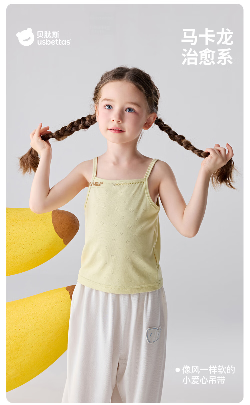 Betis Girls' Summer Thin Vest Children's Sleeveless Undershirt Tank Top Pajamas Baby Outerwear Tank Top 3