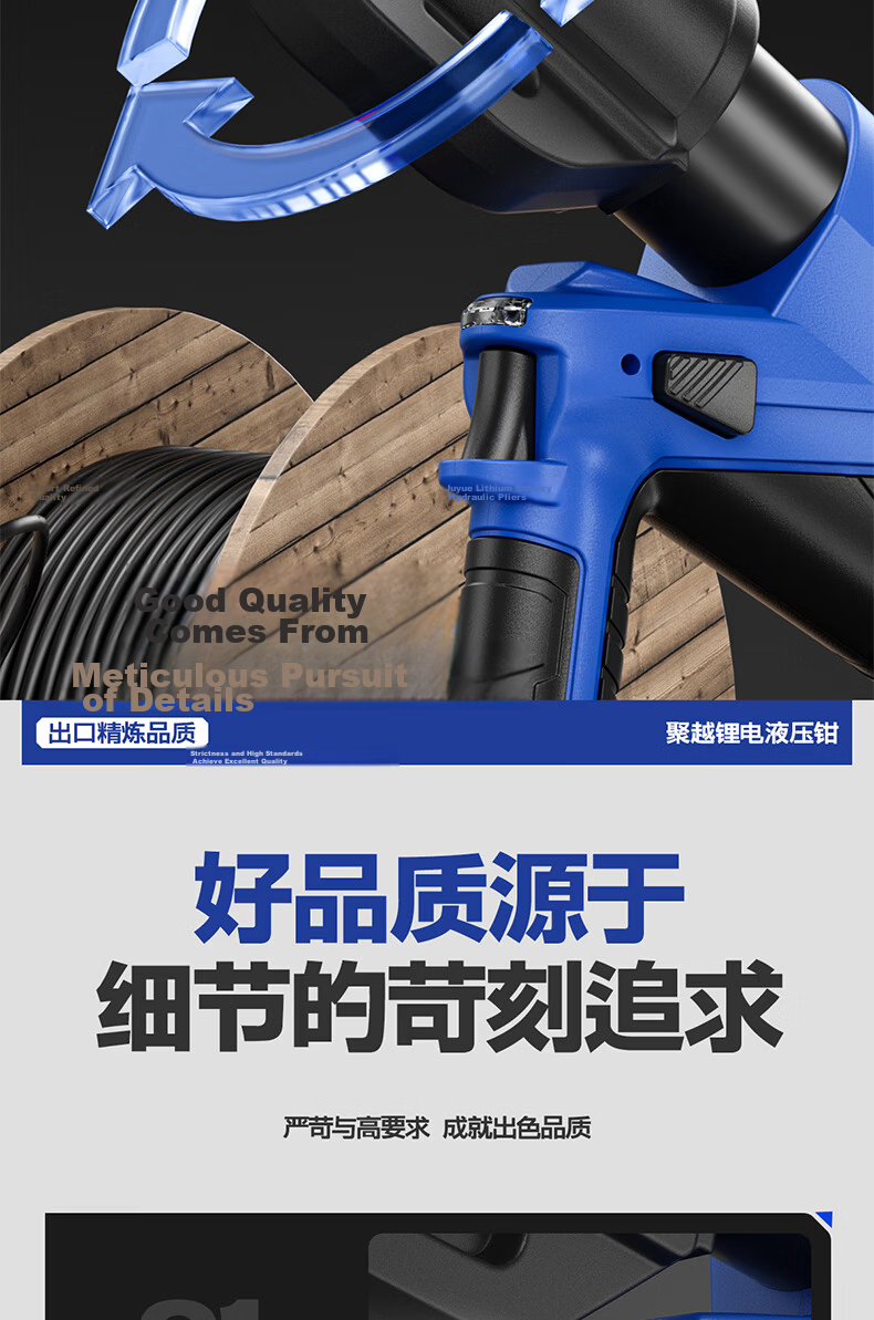 Juyue Electric Hydraulic Cable Crimping Tool Copper Aluminum Terminal Crimping Pliers Cordless Lithium Battery Copper Aluminum Wire Crimper Juyue-400S 20