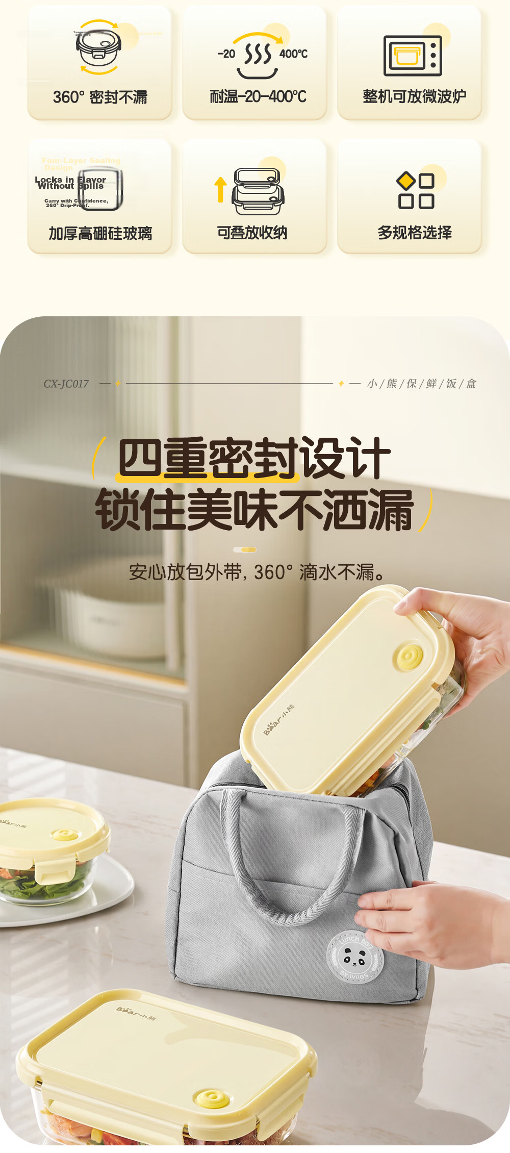 Bear High Borosilicate Glass Food Storage Container Microwave Safe Dishwasher Safe JC012-P01 2