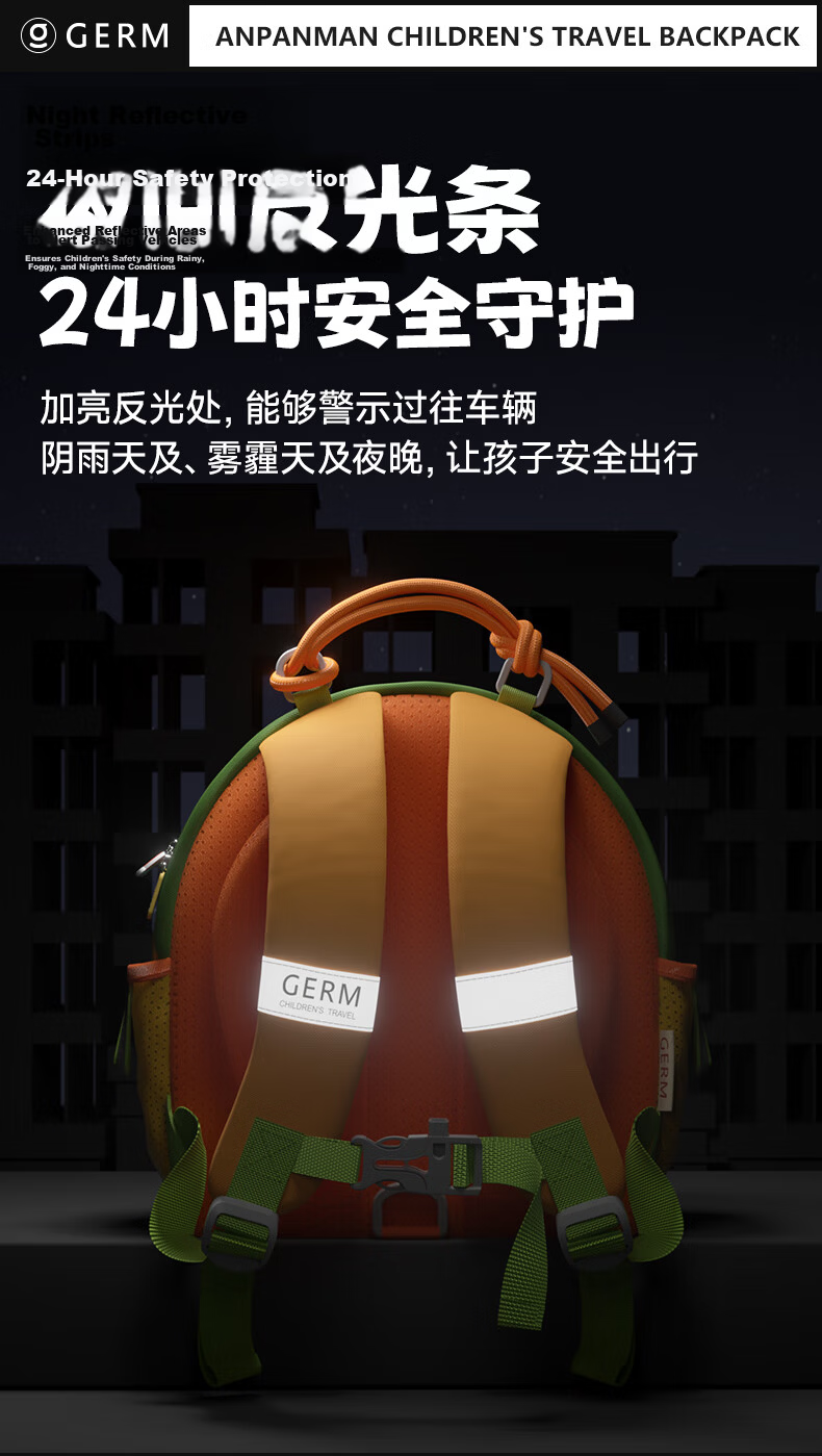 Germ Breadman Children's Backpack, Kindergarten Schoolbag, Ultra-Light Large Capacity Travel Cute Bag, Gift-Giving, Sea Salt Red Bea 11