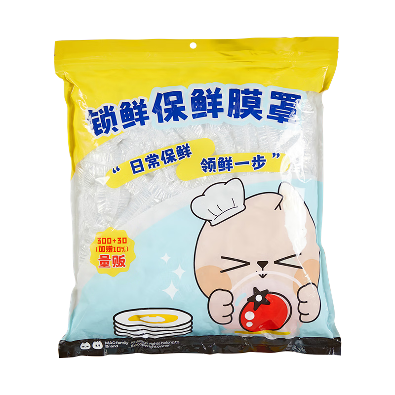 Chuida Huang Fresh-Keeping Plastic Wrap Covers 330pcs Disposable Thickened Leak-Proof Universal Food Storage Dustproof Covers