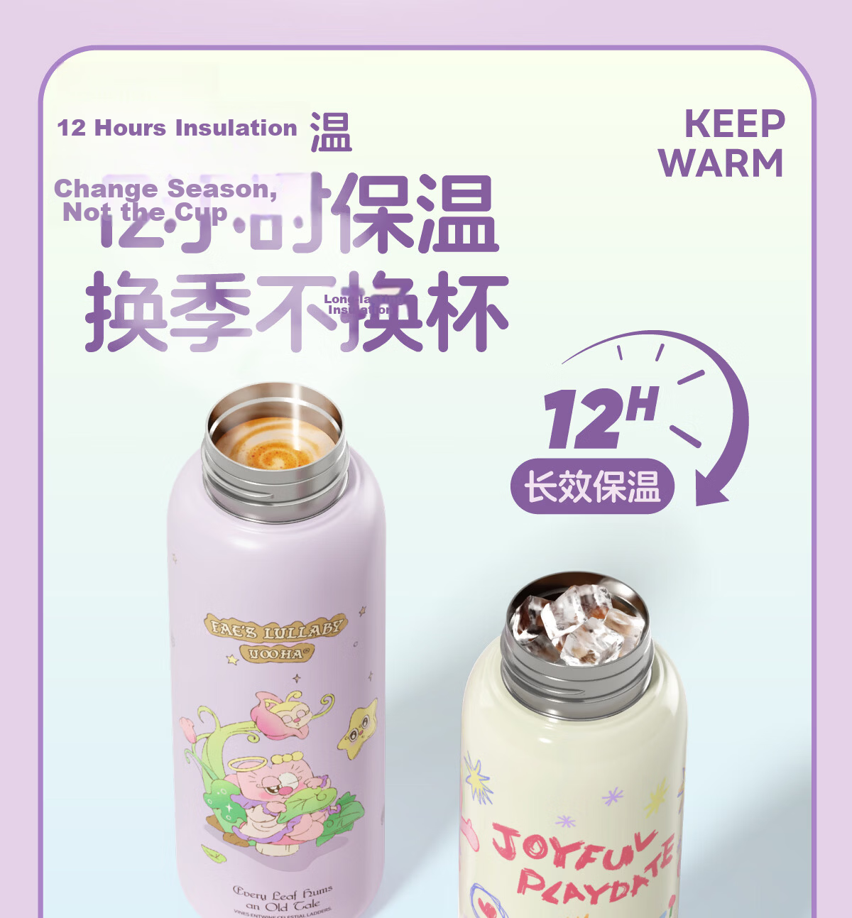 UOOHA Dual-Compartment Insulated Water Bottle for Men, Women, Children, Students - Outdoor Sports Fitness Tea Separation Cup 13