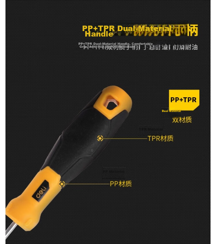 Deli Tool Torpedo Handle Phillips Screwdriver SUP11 (Yellow) PH0x75mm DL633075; 1 Piece 5