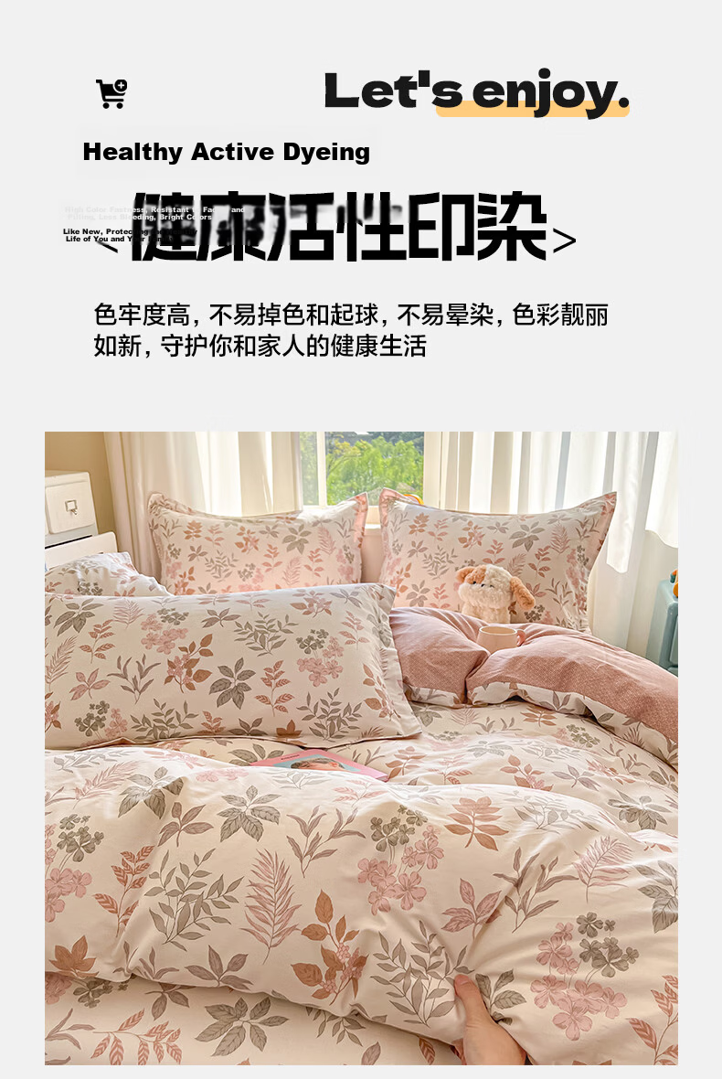 Hongdou 100% Cotton Four-Piece Bedding Set for 1.5/1.8m Bed, 100% Pure Cotton Thickened Duvet Cover and Core, Xinjiang Cotton Duvet Cover 2*2.3m, Rock Manor Red 11