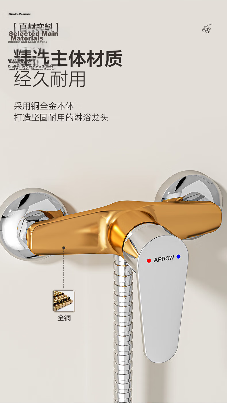 ARROW HT Simple Shower Faucet Hot and Cold Brass Mixer Valve Handheld Spray Pressurized Showerhead 7
