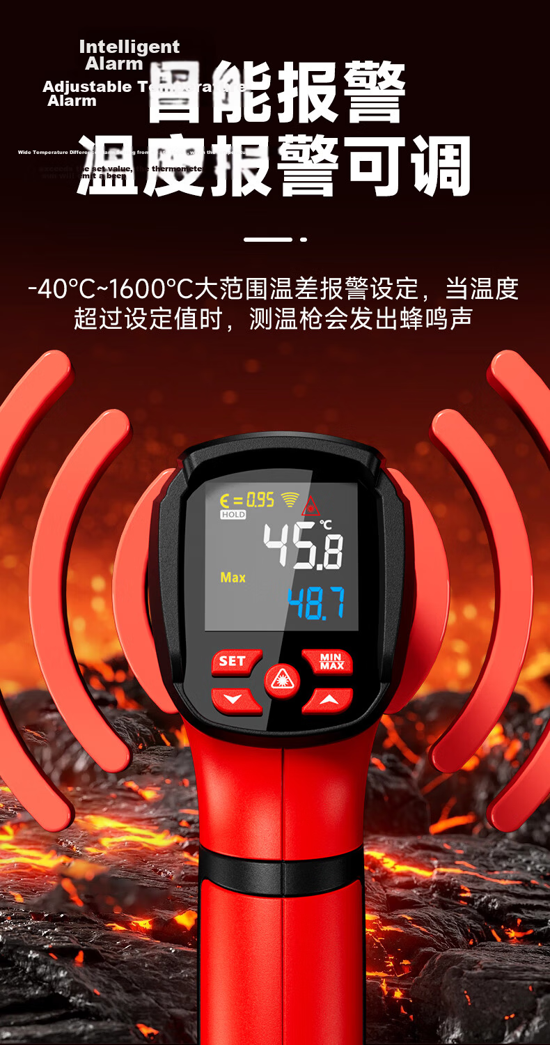Delixi Electric Industrial Infrared Thermometer High-Precision Oil Temperature Gun Kitchen Baking Water and Oil Temperature Gun 4