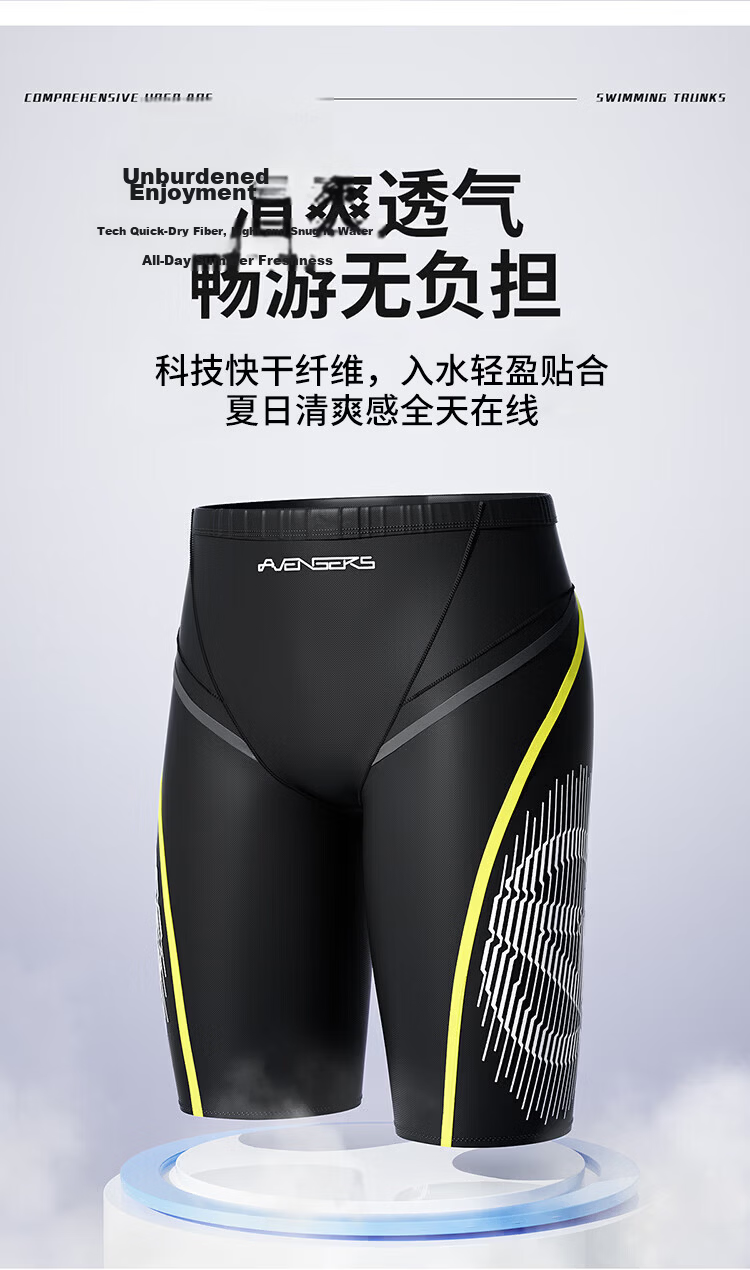 Disney Men's Swim Trunks Anti-Embarrassment Swimming Training Swimwear Hot Spring Vacation Swim Shorts D26011S2G Black 2XL 8