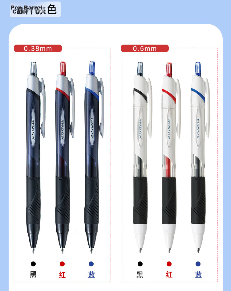 Uni Mitsubishi JETSTREAM Series Retractable Ballpoint Pen SXN-150 Smooth 0.38mm Black Barrel Black Ink Single Pack Back to School Student Office Use 9