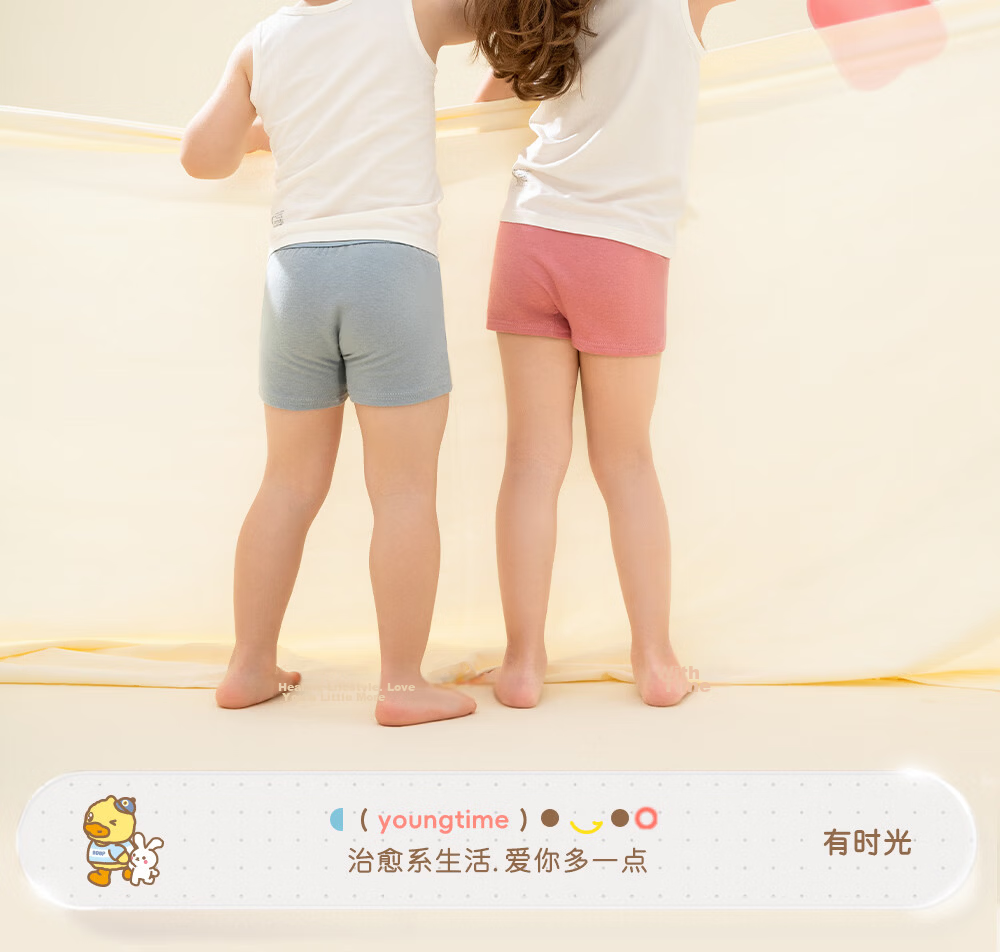 Youshiguang Disposable Children's Underwear [Little Yellow Duck Collaboration] Boys' Pure Cotton Cartoon Sterilized No-Wash Travel Shorts XS 9