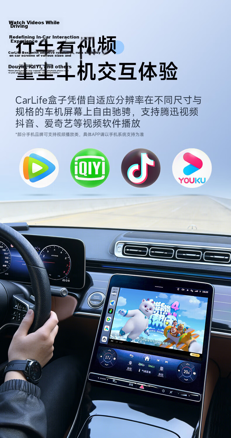 Luxianxing Wireless Box for Baidu CarLife Compatible with OPPO Honor Vivo Xiaomi Samsung Android Phone Connectivity Box 26