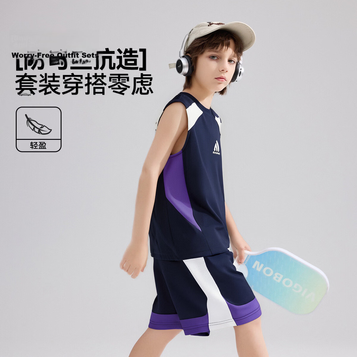 ASK JUNIOR Kids Quick-Dry Set Summer Boys Cooling Anti-Snag Vest T-Shirt Shorts Sports Running Two-Piece Set 3