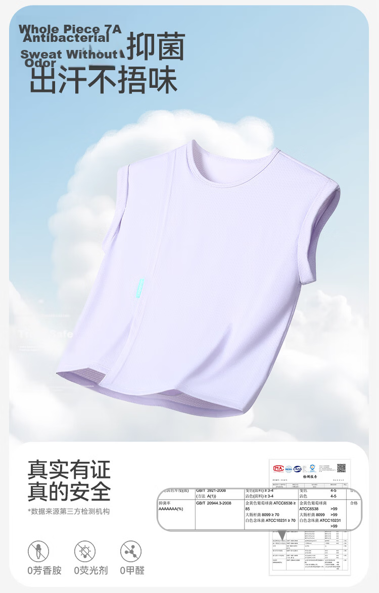 Jiusuiban Kids Vest Girls Class A Moisture-Wicking Sleeveless Vest Cool and Breathable Sports Top for Older Children and Students 6