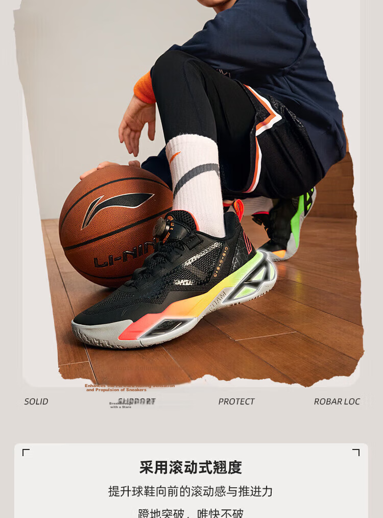 LI-NING Kids Basketball Shoes Boys and Girls Big Kids 2026 Summer New Lightweight Durable Shock Absorption Rebound Sports Shoes 4