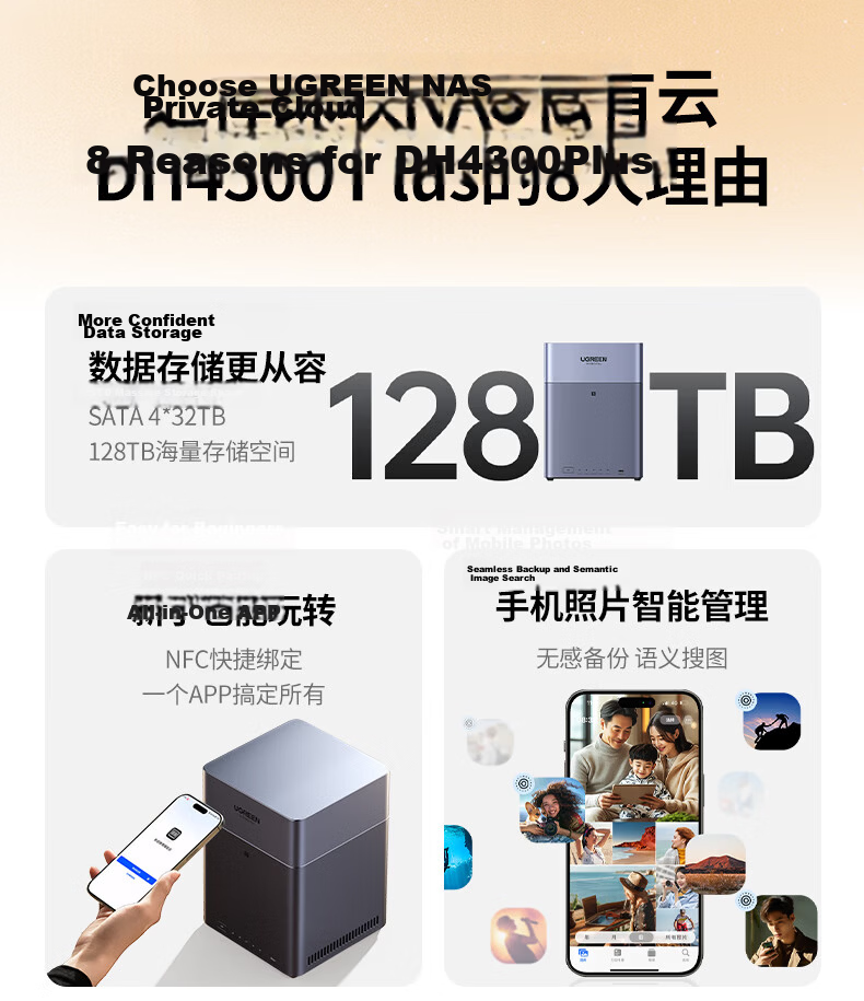 UGREEN Private Cloud DH4300Plus 8GB Version 16TB Four-Bay NAS Smart Home Storage Personal Cloud Hard Drive Network Server Mobile NFC Connection AI Photo Album Tablet Expansio 6