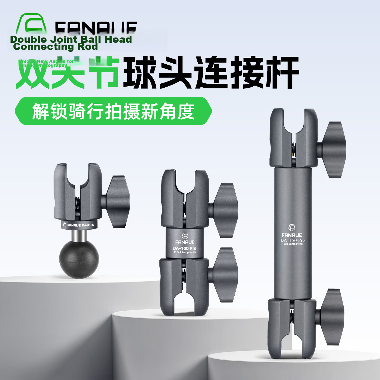 FANAUE Motorcycle Phone Ball Head Mount 25mm Ball Head Sports Camera Accessory Aluminum Alloy Extension 9cm Quick Release Anti-Theft Clamp DA-100PROF
