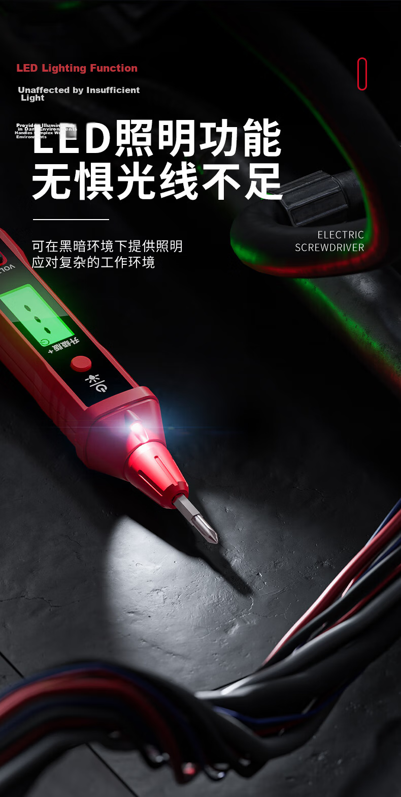 Delixi Electric Tester 2897 Smart Voltage Detector Multifunction Wire Breakage Tester Digital Induction Electrician Test Pen 12