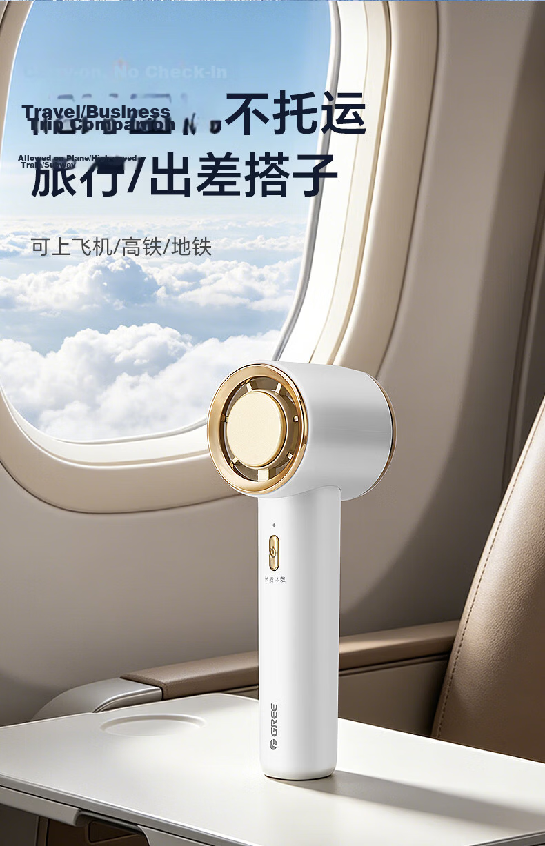 Gree [Bi Wenjun Same Style] Ultra-Quiet Handheld Semiconductor Cooling Mini Fan Portable Type-C Rechargeable Fan Outdoor Long Battery Life Camping Dorm Office 17