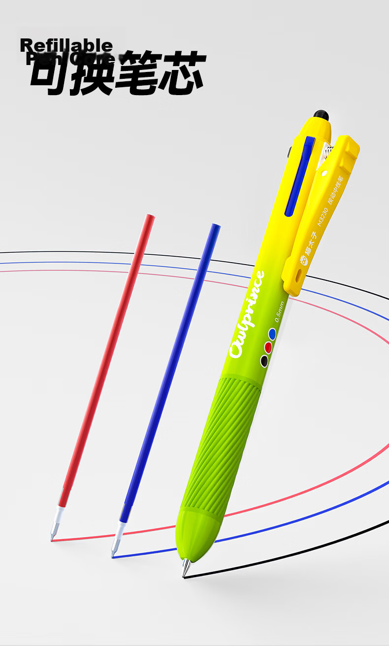 Mao Prince Neutral Pen Touchscreen Stylus High-Value Click Pen Three-Color Blue Red Black Gel Pen Signature Pen Student Note-Taking Exam Stationery - Stacked Fantasy Blue 17