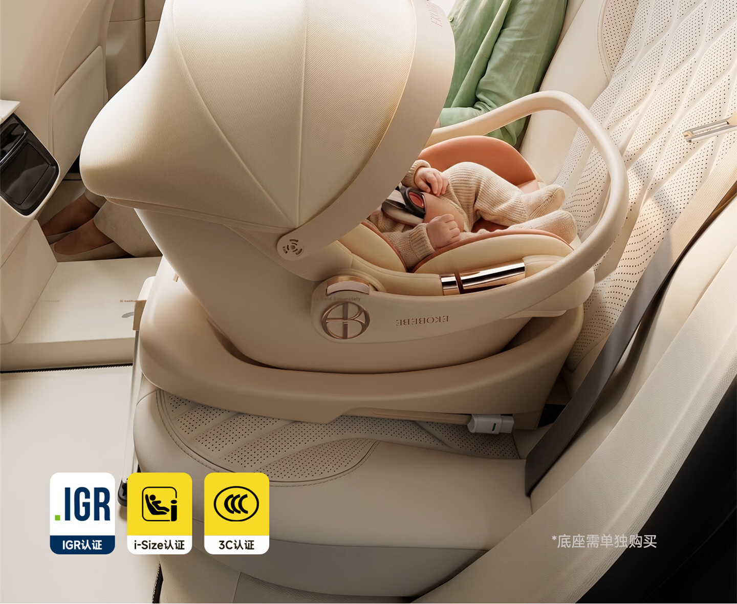 Ekobebe Newborn Infant Carrycot Child Safety Car Seat Baby Portable Car Use Cheese Brown [New National Standard] 4