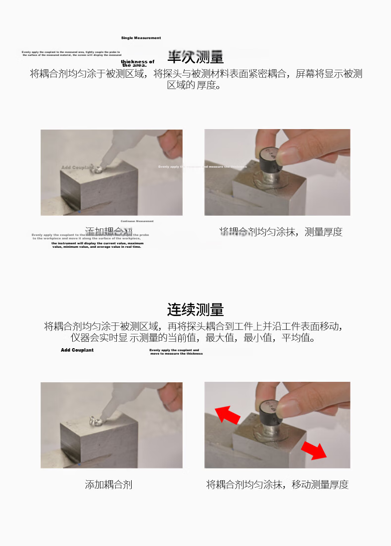 Shendawei Ultrasonic Thickness Gauge High-Precision Thickness Measurement Flat Head Digital Probe Metal Plate with Printer SW-6530 10