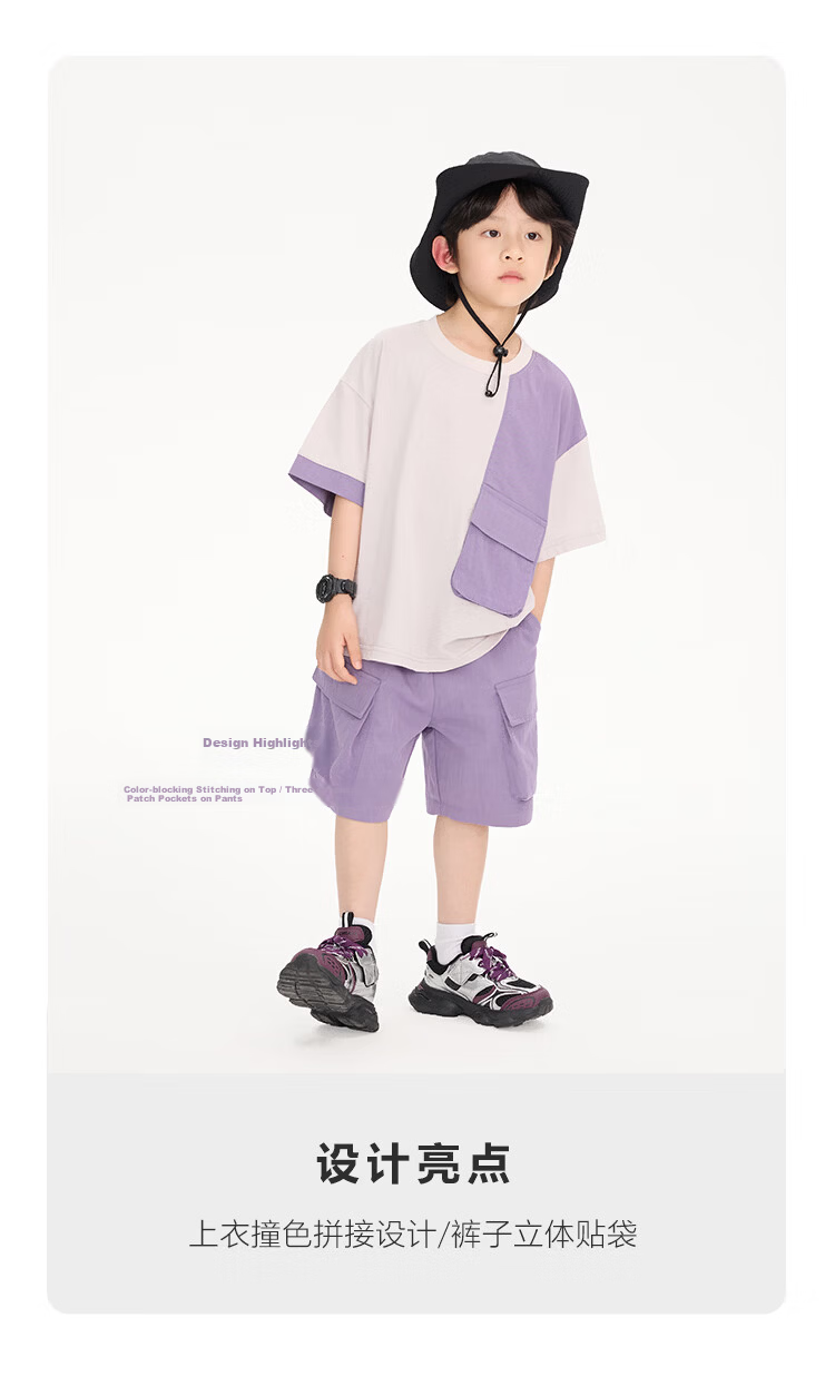 Paitown Kids 2026 New Boys' Summer Colorblock Short Sleeve and Shorts Casual Set Stylish 2