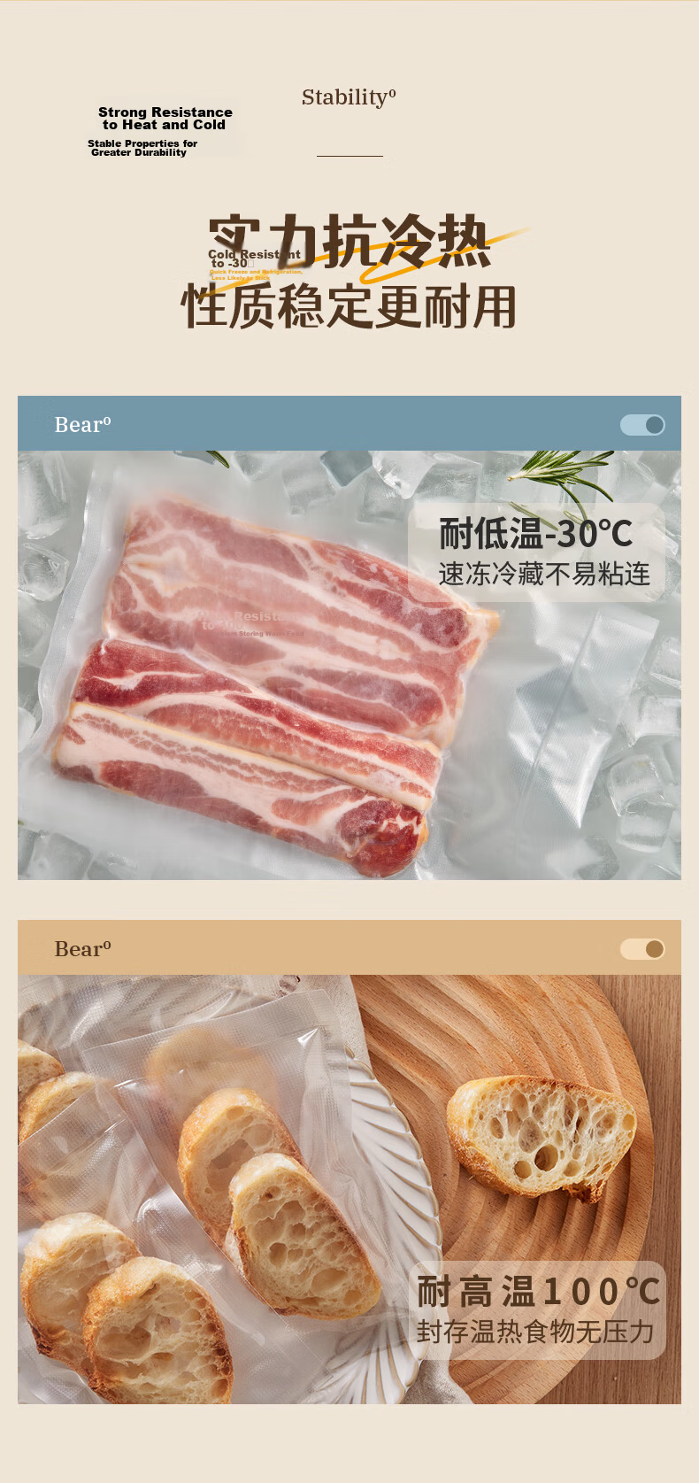 Bear Vacuum Sealer Bags 30x250cm 3-Pack Food Vacuum Storage Bags Fresh-Keeping Bags CX-JW093-P02 Zongzi Packaging Bags 4