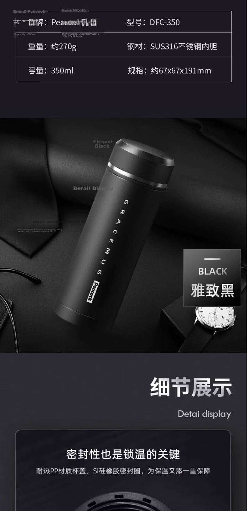 Peacock Large Capacity Stainless Steel Portable Insulated Thermos Cup Business Gift 8