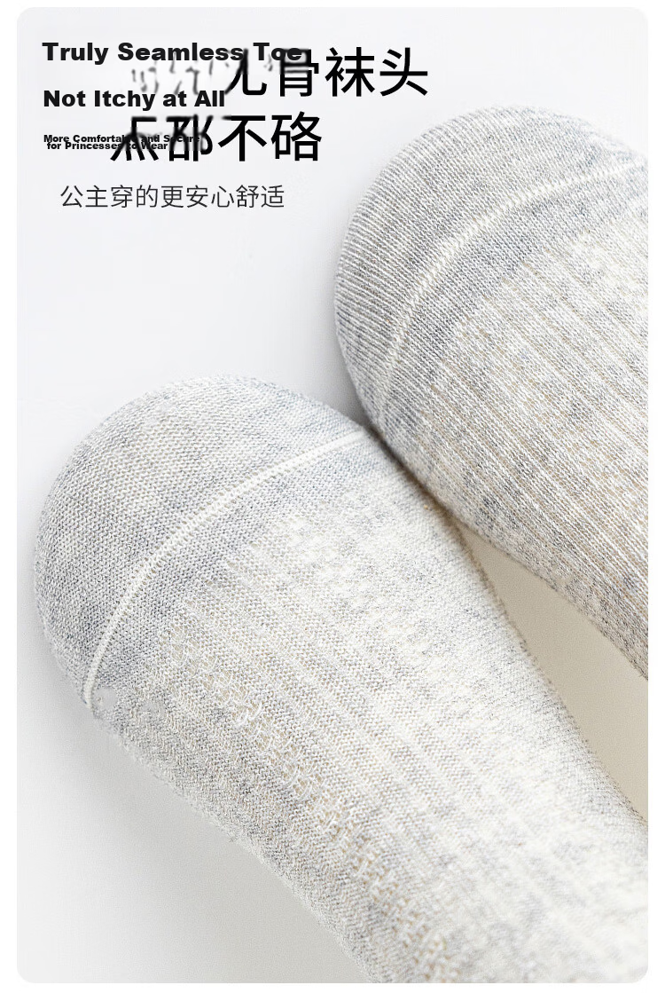 Deesha Class A Children's Socks Summer Thin Mesh Breathable Girls Socks High Elastic Non-binding Seamless Cute Skin-friendly Combed Cotton Socks 6