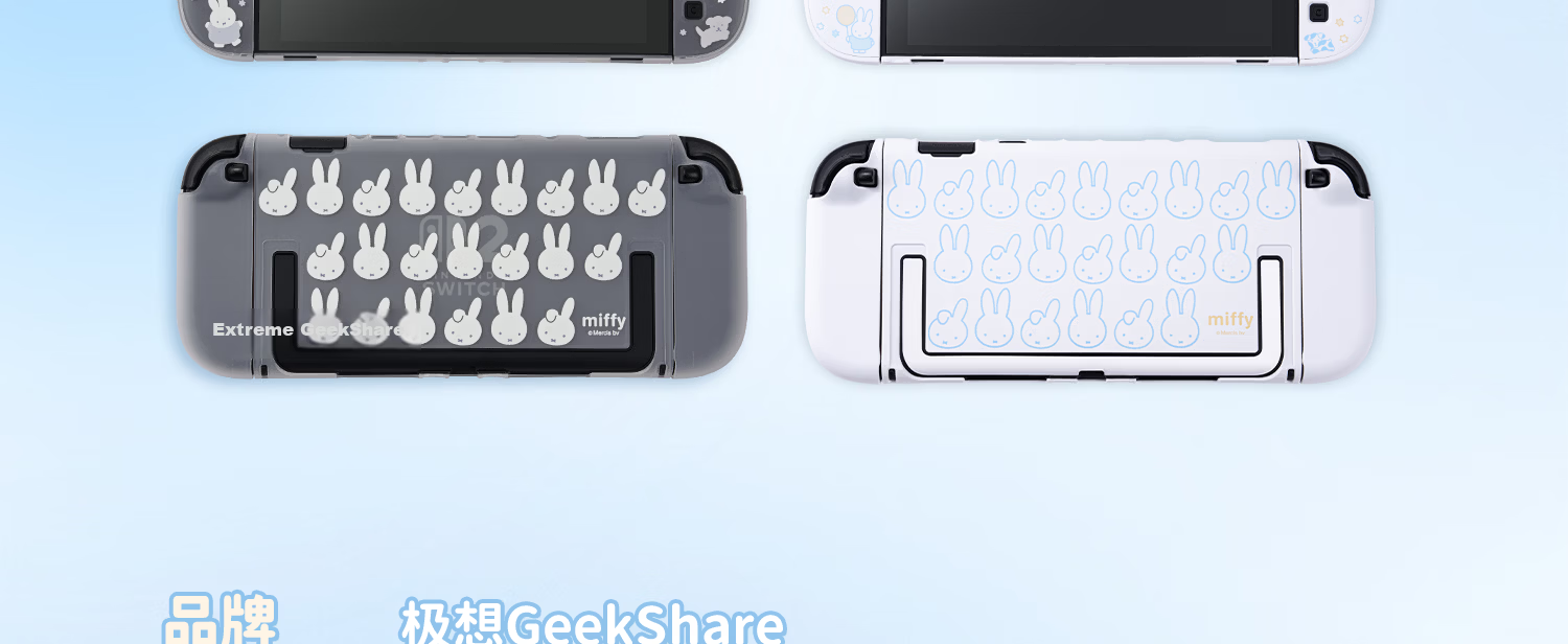 Jixiang Nintendo Switch 2 Protective Case Miffy Semi-Transparent NS2 Controller Protective Set Cute Female Cartoon IP Collaboration Game Console Accessories Anti-Drop Miffy Official New Product 35