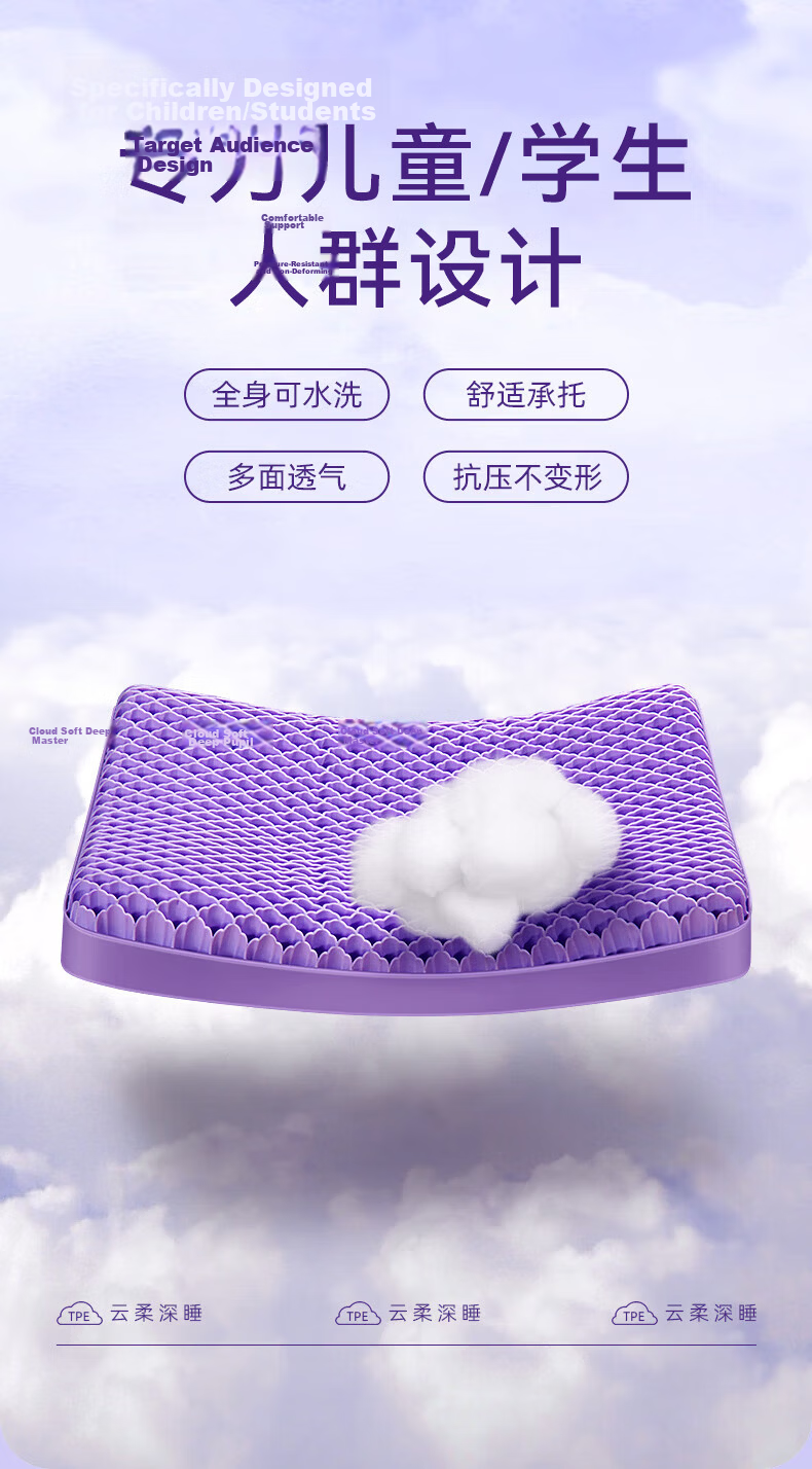 Mi Xiaoshu Children's Pillow TPE Grid Non-Gel Breathable Mesh Pressure-Free Sleep Cervical Pillow Baby Washable Pillow 1