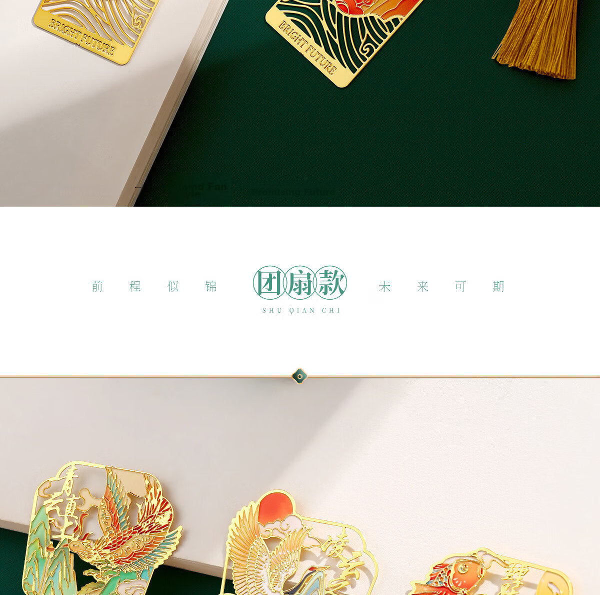 Palace Inside & Outside Forbidden City Cultural Creative Metal Roof Beast Bookmark Stationery Beijing Palace Museum Gift Box National Style Student Inspirational Graduation Souvenir Birthday Gift 6