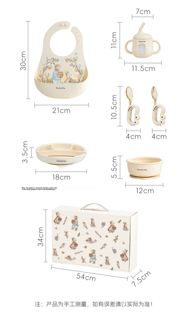 Dr. Ma Newborn Baby Feeding Set Infant Tableware Complementary Food Bowls Gift Set 6-Piece with Gift Bag 14